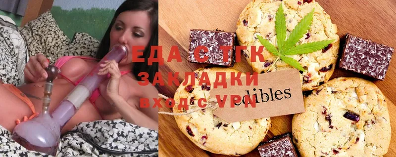 продажа наркотиков  Пушкино  кракен вход  Canna-Cookies конопля 